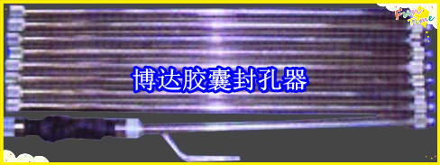 鶴壁博達(dá)廠家銷售JN型膠囊封孔器線上接單，歡迎您下單。
